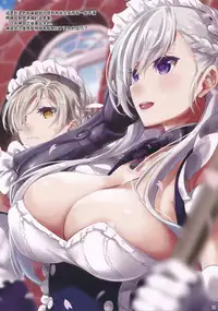 Hokorashiki Goshujin-sama no Kodomo o Sazukaru Koto mo Maid no Tsutome desu Sekimu wa Chanto Hatashimasu