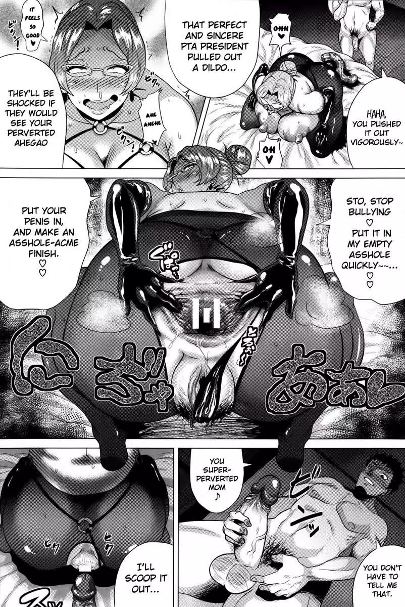 Mother's Face at Night