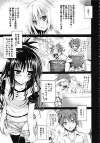 (C92) [40010 1-GO (Shimanto Shisakugata)] Prototype Orange Mikan Hon Soushuuhen (To LOVE-Ru)