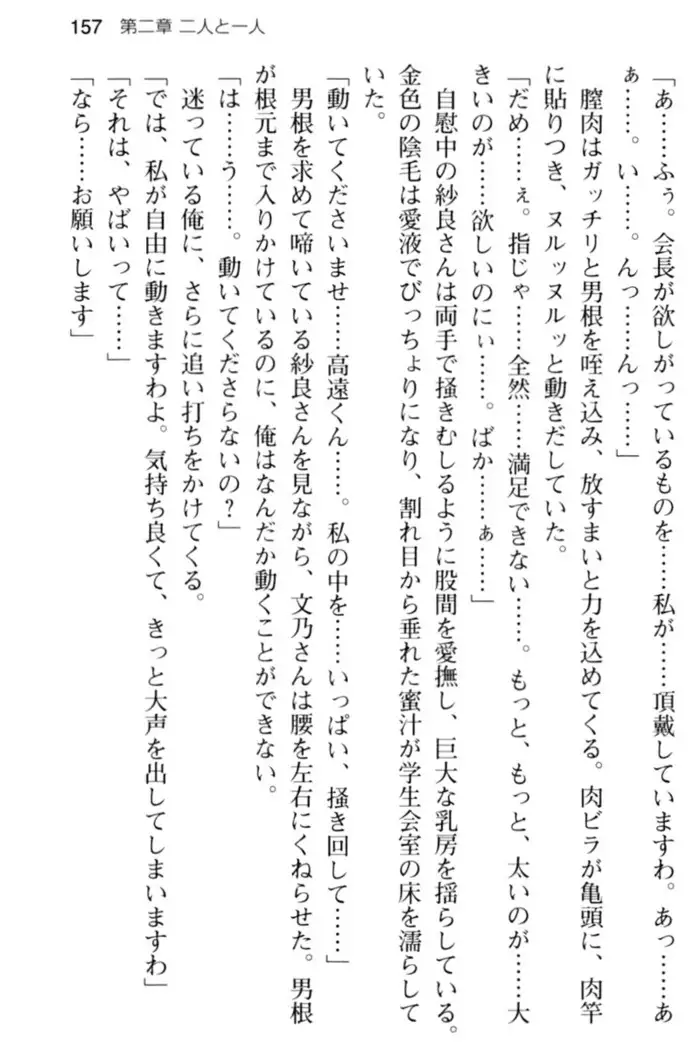 すうぃ～と☆SwitcH