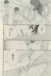 BOY'S ピアス 2015-03