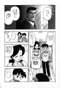 [Karma Tatsurou] Karma | Karuma