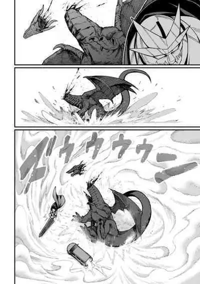 ハーレム王の異世界プレス漫遊記 ~最強無双のおじさんはあらゆる種族を嫁にする~ 1