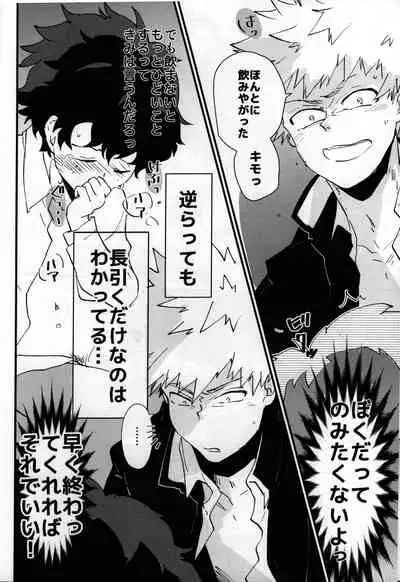 [おたまジャグジー (たまの父)] おれはねえちゃんでしか抜けない [Digital]