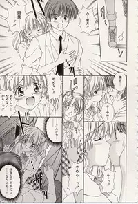 [Iijima Yuuki] Atsui no... - It's so hot...