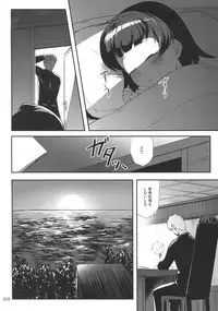 (C95) [Kajimura Market (Kajimura Kajima)] DesCon!! 22 -DESTROYER COMPLEX- (Kantai Collection -KanColle-)