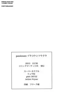 (C85) [Super Colorful (RyoSC)] passionate ~Zoku Kokeshi Soudou~ (Super Danganronpa 2) [English] [PhantomsJoker]