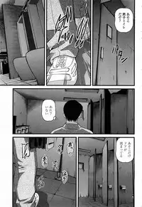 COMIC Momohime 2008-04