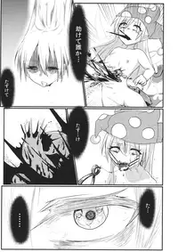 (Yousei Genki! 8) [Zenoside, ready.set.go! (Zeno, Takorice)] Yousei Genki Datta (Touhou Project)