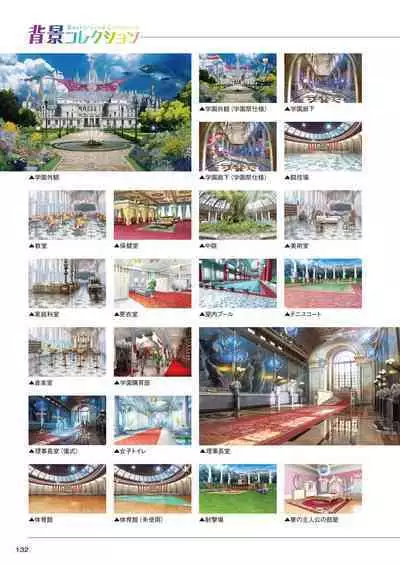 Motto! Haramase! Honoo no Oppai Isekai Chou Ero Succubus Gakuen! Artworks