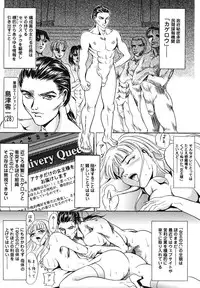 [Koumei Kikaku] QUEEN BEE