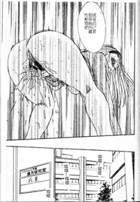 [TsuyaTsuya] Takatsuki Jokyouju no Inbi na Hibi Shinjun no Bibou [Chinese]