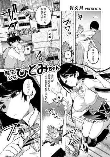 [utu] DT to SF (COMIC Shitsurakuten 2014-10) [Chinese] [无毒汉化组 & coollee8146]