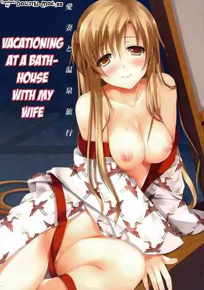 (C86) [TwinBox (Hanahanamaki, Sousouman)] Asuna ni 100% Nama Nakadashi Shimasu | Cumming Inside Asuna 100% Raw (Sword Art Online) [English] {doujin-moe.us} [Decensored]