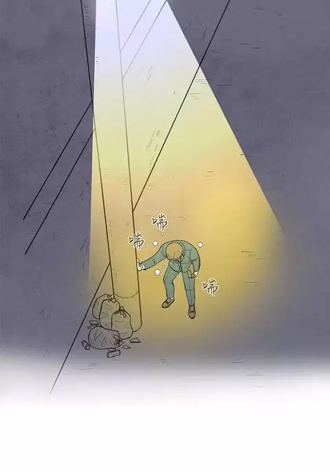 中文韩漫 离婚报告书 Ch.0-10