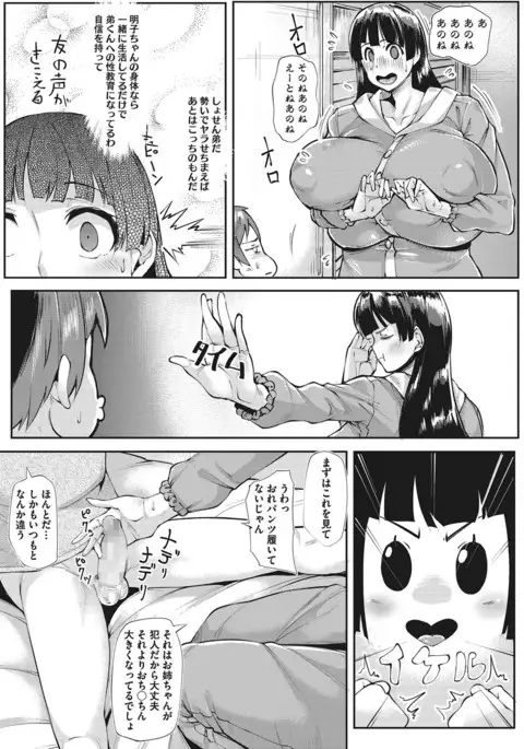 COMIC Megastore Alpha 2017-03