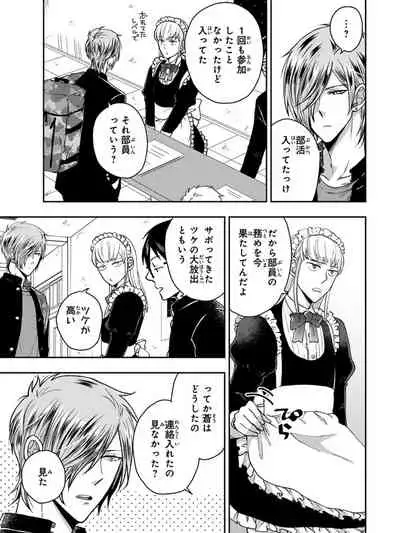 [Ikegami Shogo] Osananajimi o Mesuiki Choukyou ~Sukidakara NTR (Netori) masu Vol. 3