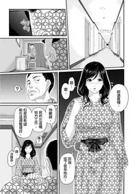 [Qunami Himehiko, Akahige] Gifu no Nurunuru Massage ~Musume no Kori o Asa kara Kurikuri~ | 義父的濕答答按摩～一早幫忙女兒放鬆肌肉～ Ch. 3 [Chinese]