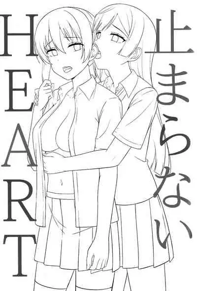 Tomaranai HEART | 无法停止的心跳