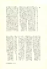 (C86) [KGC (Various)] Hinata Hajime no Himitsu no Jikan (Super Danganronpa 2)