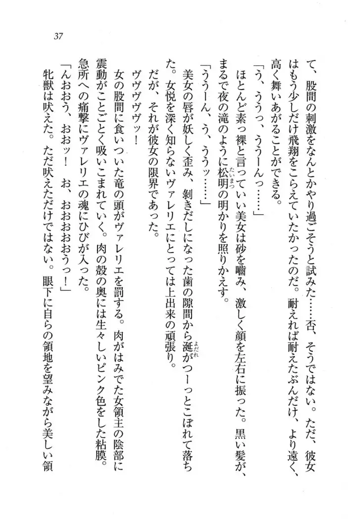 Circus~聖杯の魔法使い