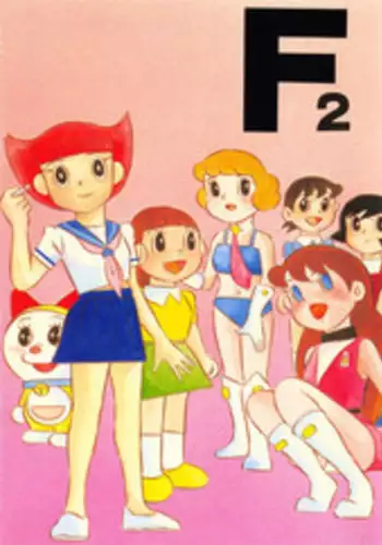 [Tokyo Club (ZuN, Christine Takeda)] F2 (Various)