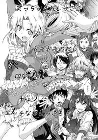 COMIC Mugen Tensei 2015-02