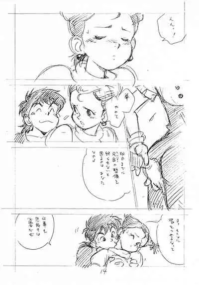 [Dummy Circle (Asari Yoshitoo, Makura Eiji)] Enpitsu H Manga (Kyouryuu Wakusei, Red Baron)