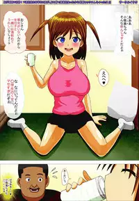 [circle itaku] My niece who drank so much fell unconscious before me so I had coma sex