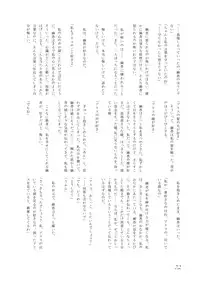 [Machikado-Mapoze (Various)] Touhou no Nyou no Goudou desu. ~Nido Aru Koto wa Sando Aru~ (Touhou Project) [Digital]