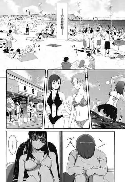 [Gustav] Houkago Toy Friends [Chinese] [鬼畜王汉化组]