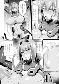 [Anthology] Seigi no Heroine Kangoku File DX Vol. 1