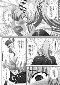 Magazine Cyberia Vol. 116