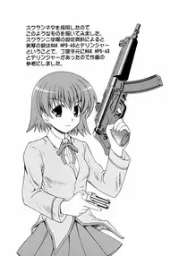 (C71) [PNO Group (Hase Yuu, Hikawa Yuuki)] TH2tic Factory -XRATED- 2 (ToHeart 2)