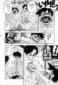 [Karma Tatsurou] Karma | Karuma