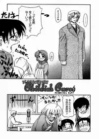 [Yoru Makai] Twinkle Smile