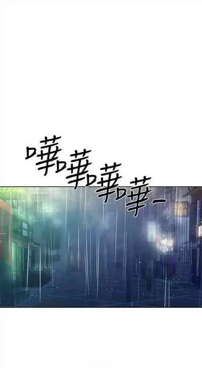 [週五] [夜行星 & 柚子] 重考生 1-67 官方中文（連載中）