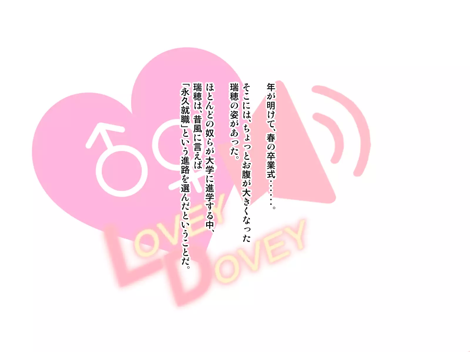 Osananajimi ga Naisho de Yatteiru SNS o Mite Kofun Shite Shimau Ore!!