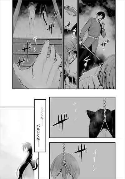 [Kyougoku Touya] Orokamono wa Nekomimi Dorei ni Izon suru ~Hajimete no Choukyou Seikatsu~ 01-19