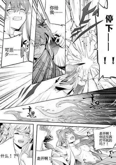 (lsc5)新年系列-深靛&令本【深令双人】