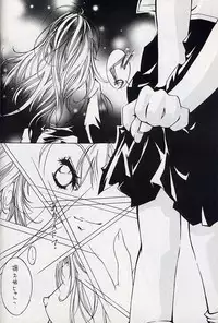 (C59) [INFORMATION-HI (YOU)] Everything (It's you) PERFECT EDITION 2000 (Kizuato)