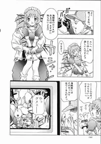 [Onikubo Hirohisa] Koisuru Triangle 1