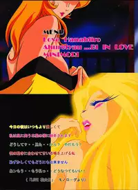 (C59) [Circle AV (Minazuki Ayu)] Mori Yuki Musume 2 (Space Battleship Yamato)