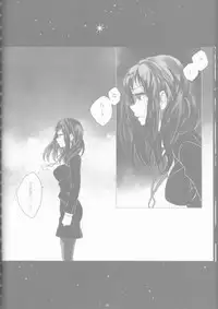 [Gensyokuhakoniwa (Shizuyoshi, Kintoki, Nayuta Daichi)]Toge hikari no navu~igātoria book 2(blue exorcist]