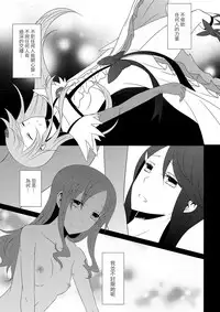 (C87) [434 Not Found (isya)] Cure Assort 3 (Dokidoki! PreCure, Suite PreCure, HeartCatch PreCure!) [Chinese] [大友同好会]