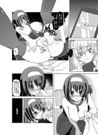 [Makeinu (Nachisuke)] Sokujitsu Netori [Digital]