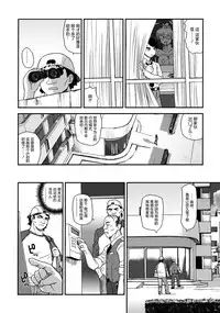 (C76) [Behind Moon (Q)] Dulce Report 11 | 达西报告 11 [Chinese] [哈尼喵汉化组] [Decensored]