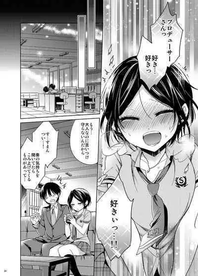 Hayami Kanade Soushuuhen 2014-15 『Black Cinderella』