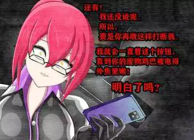 Pathetic Life（有条色狼汉化）