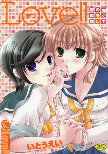 タマヒメのおしごと